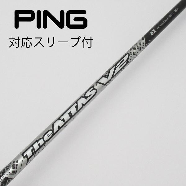 UST マミヤ ATTAS ATTASスリーブ付_ピン用 THE ATTAS V2 6 UST マミヤ ATTAS ATTASスリーブ付_ピン用 THE ATTAS V2 6