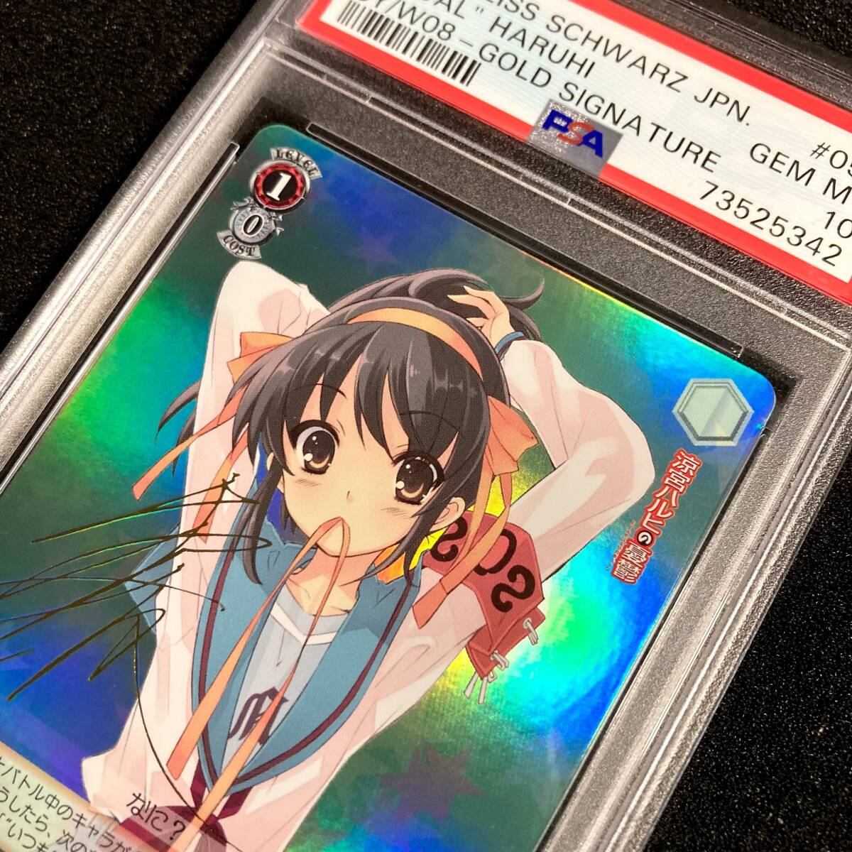 人気ブランドの PSA10 いつものハルヒ SP サイン ヴァイス 2009 人気ブランドの PSA10 いつものハルヒ SP サイン ヴァイス 2009