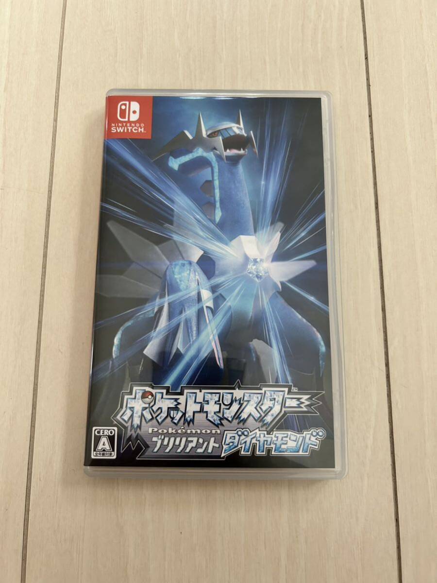 ポケモンSwitchソフト】バイオレット、ソード、ブリリアント