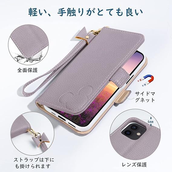 iphone11ケース IPhone11 ケース 手帳型 ミッキー スマホケース iphone11ケース IPhone11 ケース 手帳型 ミッキー スマホケース