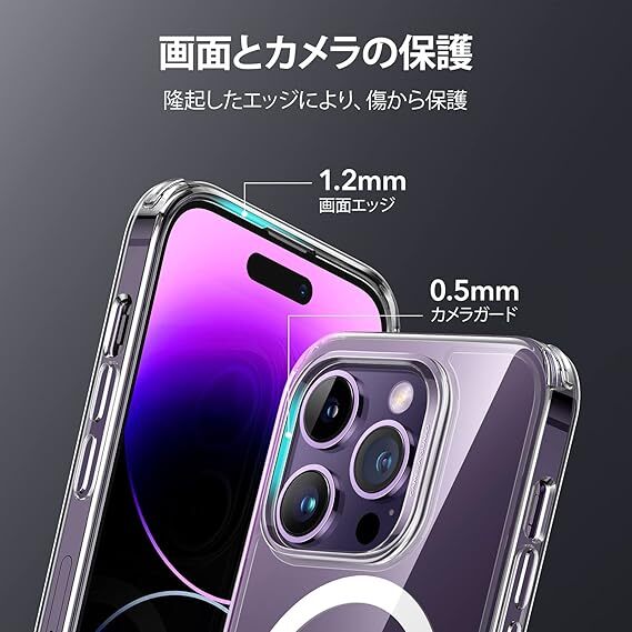 ESR iPhone 14 Pro ケース MagSafe対応 耐衝撃 米軍MIL規格 ストラップホール付き HaloLock搭載 ハイブリッド磁気ケース 6.1インチ クリア