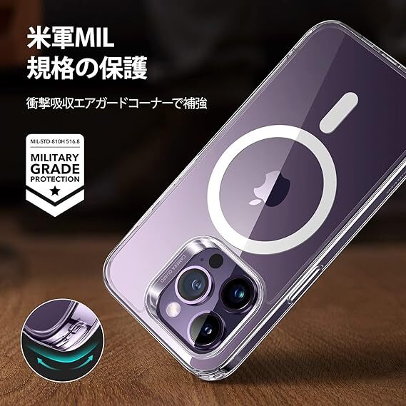 ESR iPhone 14 Pro ケース MagSafe対応 耐衝撃 米軍MIL規格 ストラップホール付き HaloLock搭載 ハイブリッド磁気ケース 6.1インチ クリア