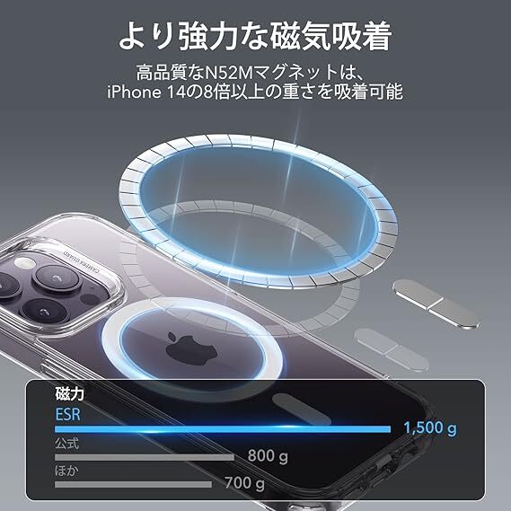 ESR iPhone 14 Pro ケース MagSafe対応 耐衝撃 米軍MIL規格 ストラップホール付き HaloLock搭載 ハイブリッド磁気ケース 6.1インチ クリア