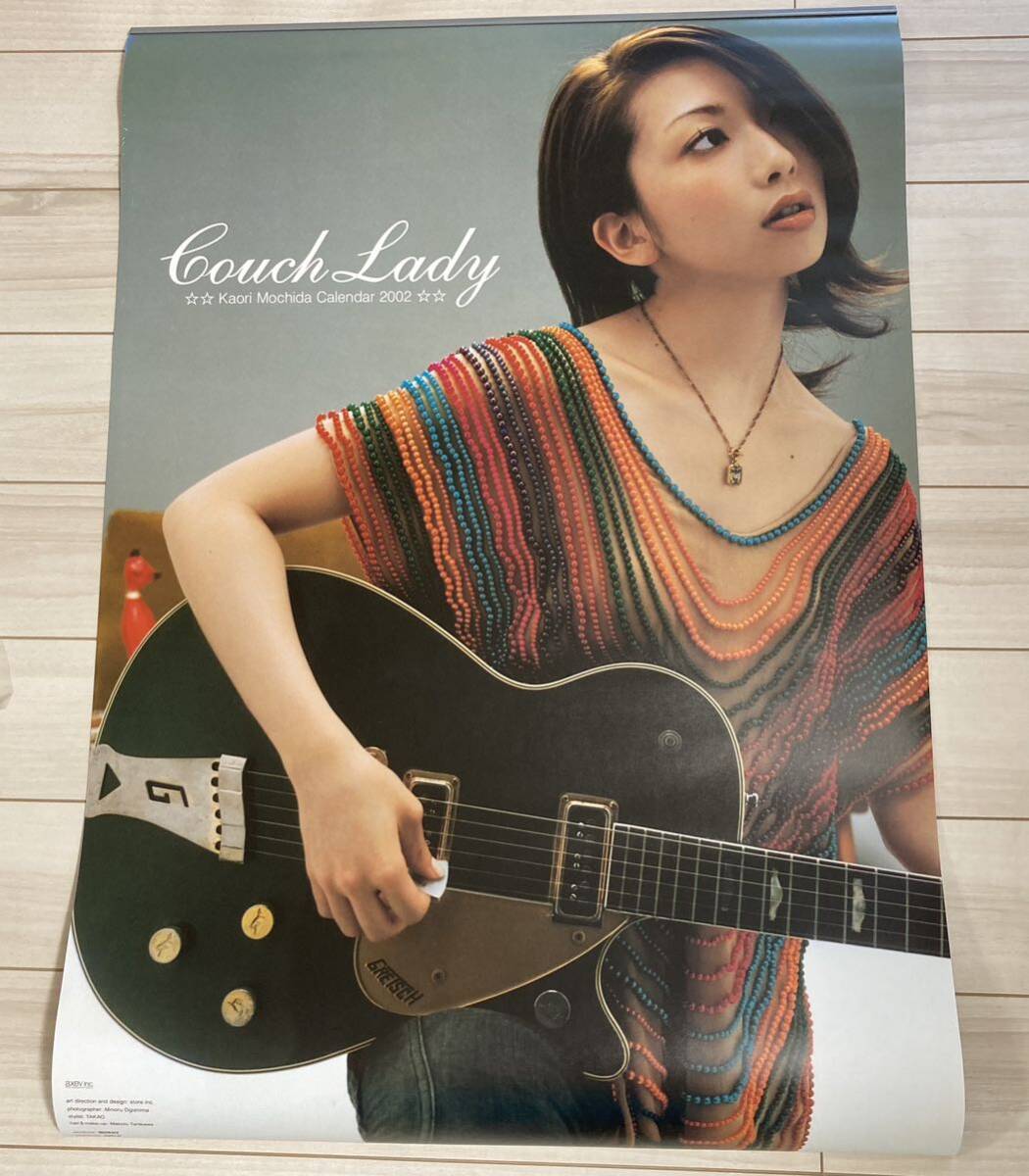 Yahoo!オークション - 持田香織 カレンダー 2002年 壁掛け ELT Yahoo!オークション - 持田香織 カレンダー 2002年 壁掛け ELT