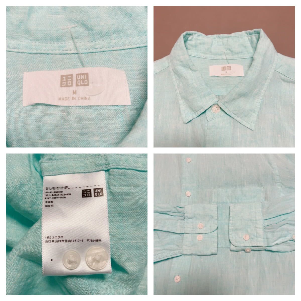 ☆美品　UNIQLO ユニクロ プレミアムリネン シャツ 長袖 サイズM 麻 春夏秋 グリーン 緑_画像4