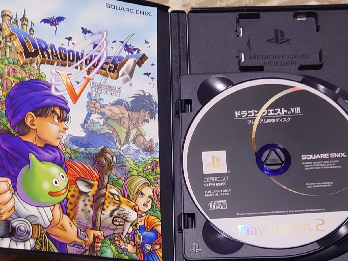 ドラゴンクエストV 天空の花嫁 PS2 ドラゴンクエスト5(ロール ドラゴンクエストV 天空の花嫁 PS2 ドラゴンクエスト5(ロール