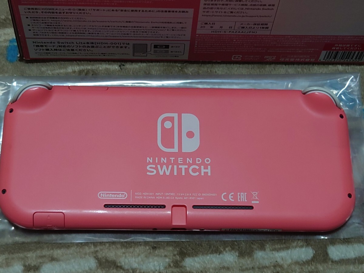 Switch Lite ライト ピンク 本体 充電器｜Yahoo!フリマ（旧