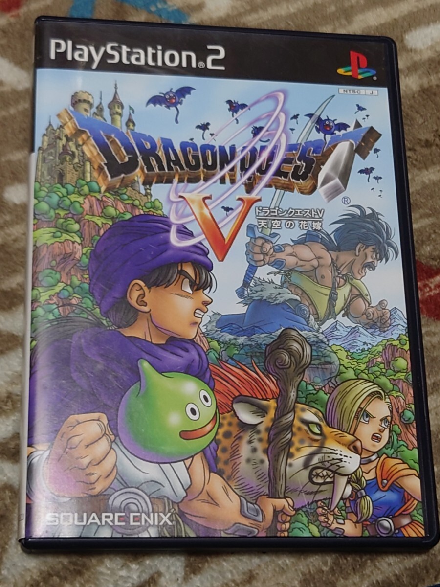 ドラゴンクエストV 天空の花嫁 PS2 ドラゴンクエスト5(ロール ドラゴンクエストV 天空の花嫁 PS2 ドラゴンクエスト5(ロール