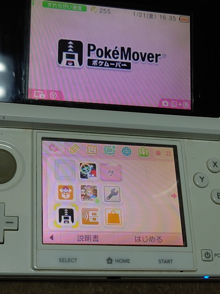 3DS 本体 充電器 タッチペン SDカード ポケモンバンク
