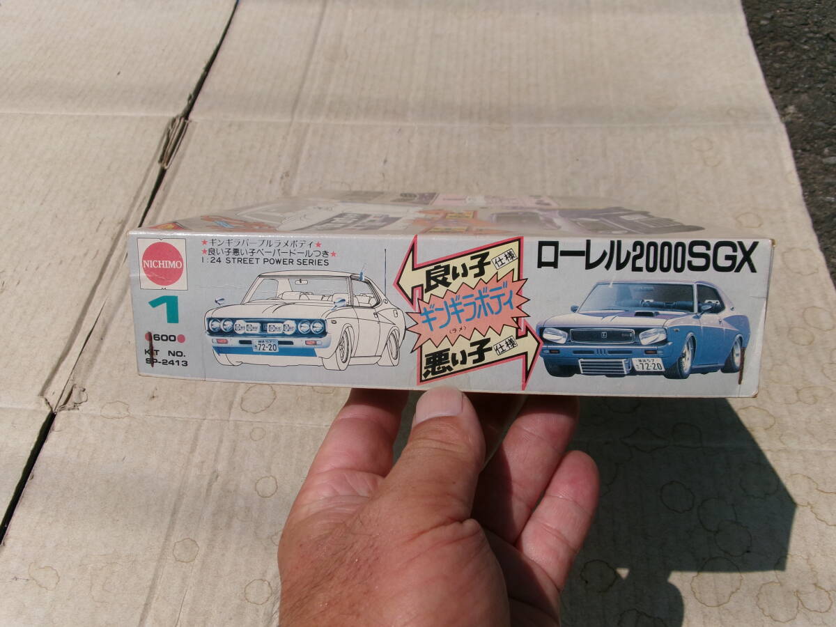 ローレル2000 SGX 猫目シャコタン　ギンギラボディ ニチモ Amazon.co.jp: ニチモ ローレル2000 SGX 猫目シャコタン