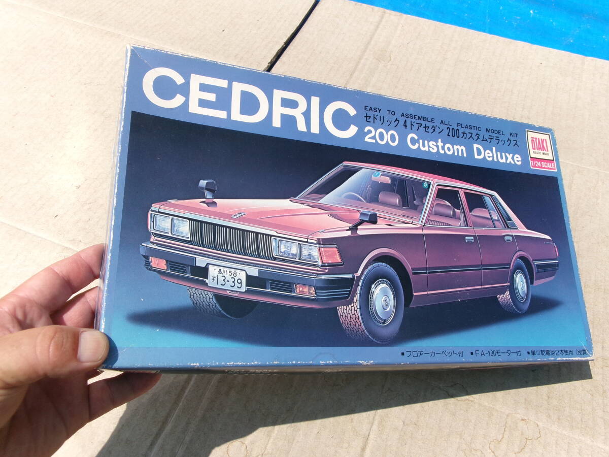 当時物、オオタキ1/24、セドリック430、4ドアセダン、200カスタムDX、ブラウンメタ、モーターライズ、日産、旧車