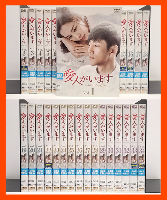 愛人がいます 中古DVD 』全34巻セット【レンタル品】チ・ジニ/キム・ヒョンジュ/イ・ギュハン/パク・ハンビョル/ソ・ジヒ/韓ドラ(海外)|売買されたオークション情報、Yahoo!オークション(旧ヤフオク!) の商品情報をアーカイブ公開 - オークファン(aucfan.com) 愛人がいます 中古DVD 』全34巻セット【レンタル品】チ・ジニ/キム・ヒョンジュ/イ・ギュハン/パク・ハンビョル/ソ・ジヒ/韓ドラ(海外)|売買されたオークション情報、Yahoo!オークション(旧ヤフオク!) の商品情報をアーカイブ公開 - オークファン(aucfan.com)