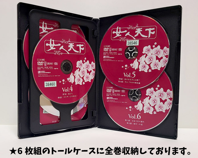 女人天下 中古DVD 』全75巻セット【レンタル品】カン・スヨン/チョン・インファ/イ・ドクファ/パク・サンミン/チェ・ジョンファン/韓ドラ :: Yahoo!Auction|DEJAPAN - Bid and Buy Japan with 0% commission 女人天下 中古DVD 』全75巻セット【レンタル品】カン・スヨン/チョン・インファ/イ・ドクファ/パク・サンミン/チェ・ジョンファン/韓ドラ :: Yahoo!Auction|DEJAPAN - Bid and Buy Japan with 0% commission