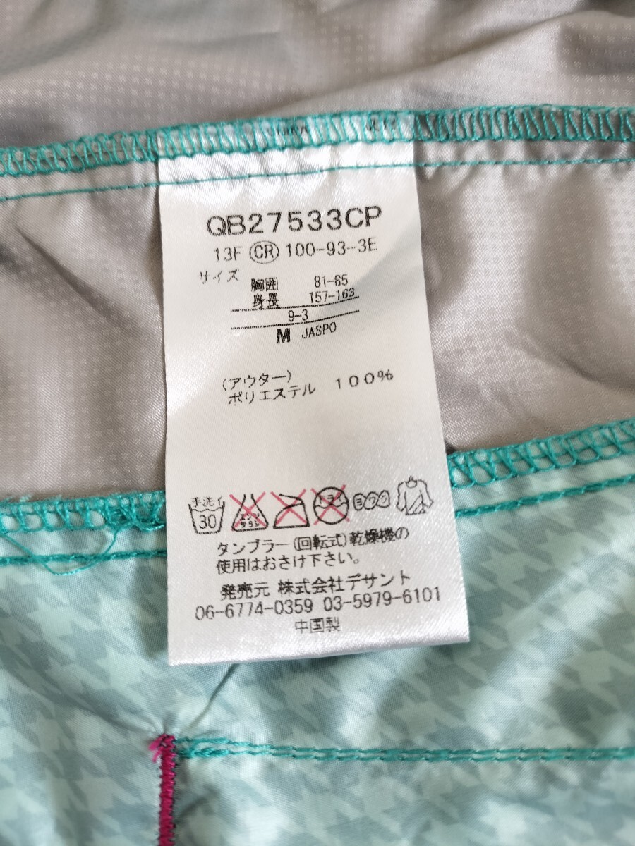 le coq sportif ルコック ポルティフ 上下 セットアップ 半袖 半ズボン レインウエア 千鳥柄 緑系 ピンク レディース