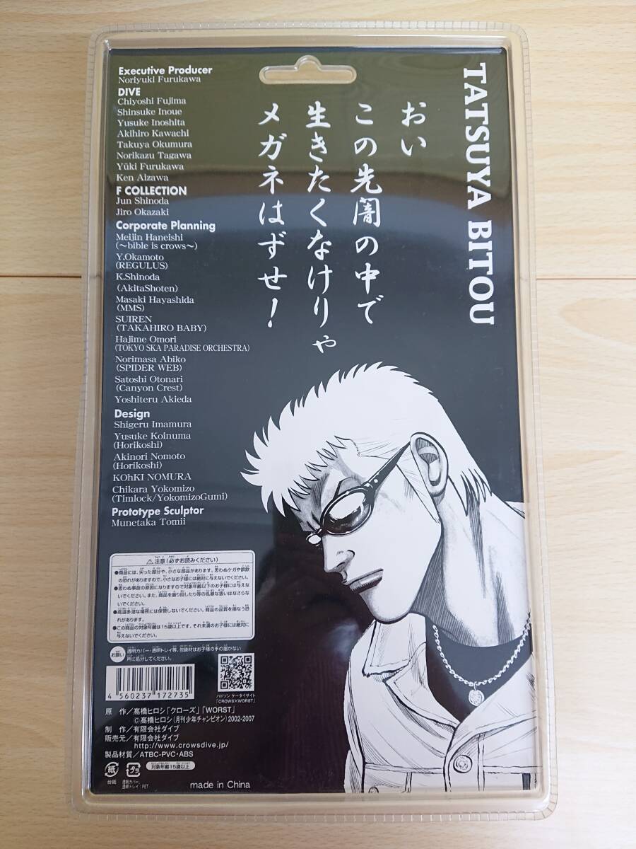 アニメグッズ 詰め合わせ まとめ 085 C-818/ 1円スタート クローズ&WORST 美藤竜也 FBG P.A.D