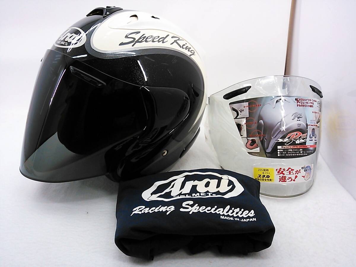 Yahoo!オークション - Arai アライ SZ-RamⅢ SZ-Ram3 Speed King Yahoo!オークション - Arai アライ SZ-RamⅢ SZ-Ram3 Speed King