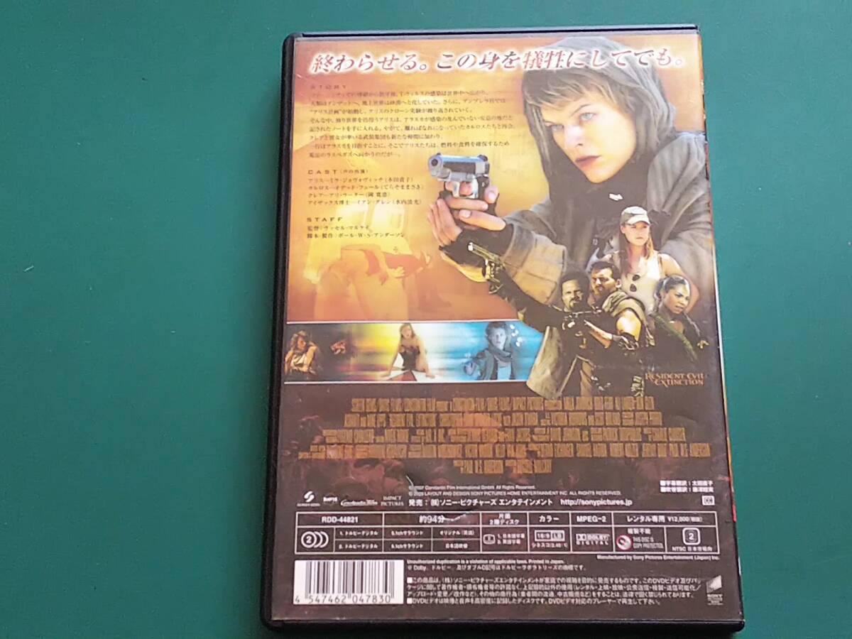 ＤＶＤ　バイオハザード３　【中古】　レンタルアップ_画像2