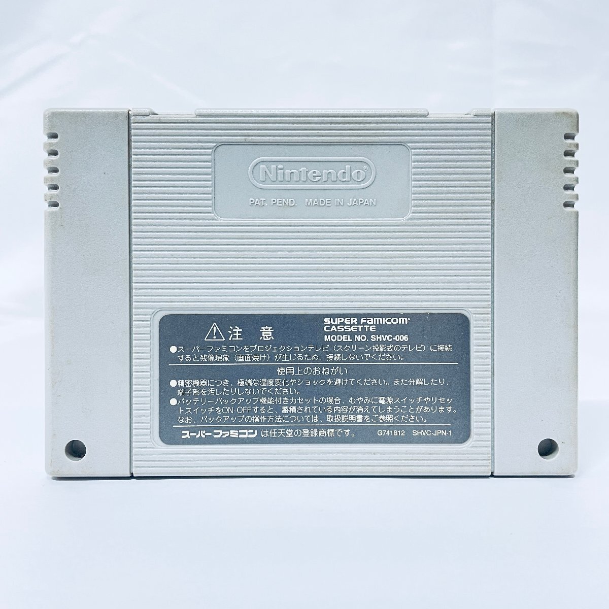 1円〜 SFC スーパーファミコン ロックマンX3 ソフトのみ 起動 1円〜 SFC スーパーファミコン ロックマンX3 ソフトのみ 起動