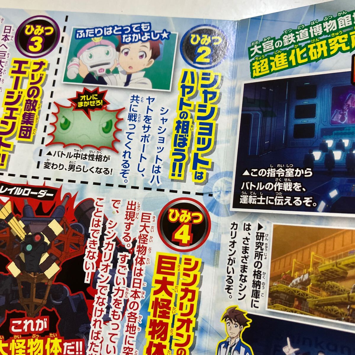 item_image_3