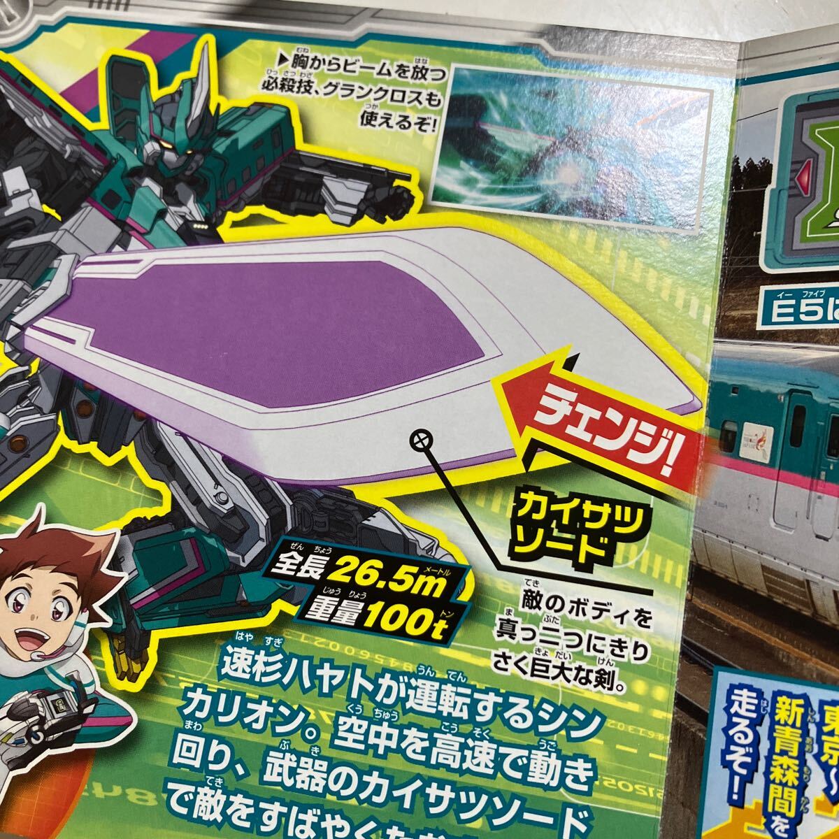 item_image_4