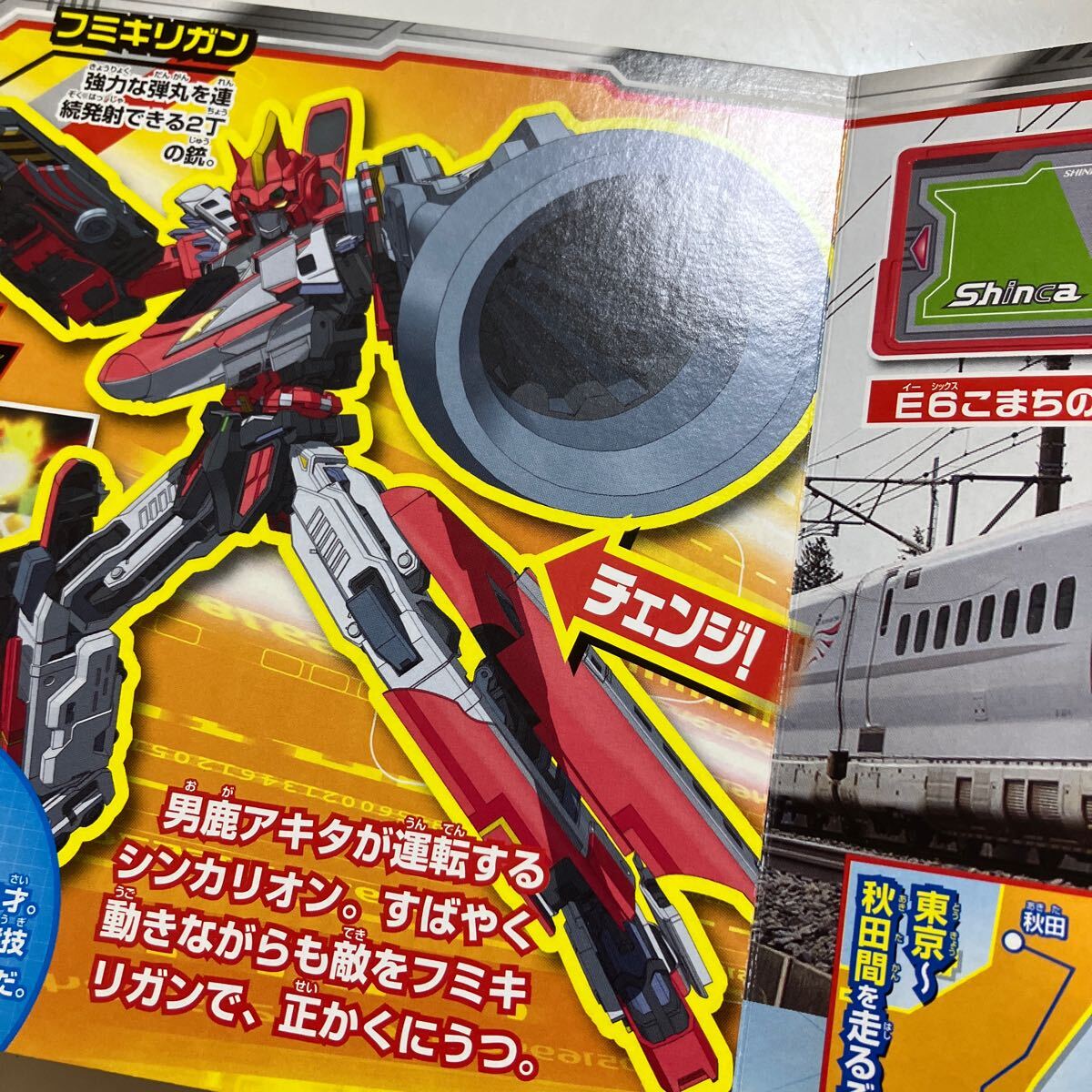 item_image_5