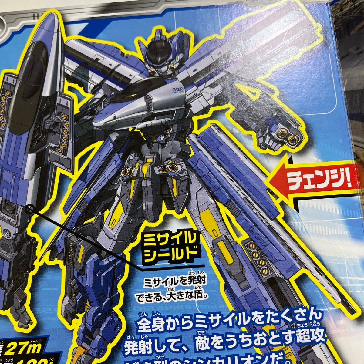 item_image_6
