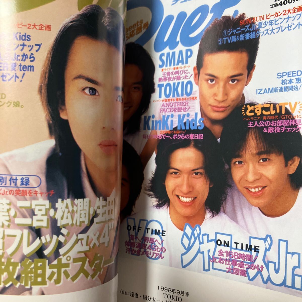 *книга@ идол { Duet 200 покрытие 200 листов. обложка фото книжка } Johnny's s Minamino Yoko свет GENJIs карта V6 гроза gold ki Shonentai Koizumi Kyoko Nakayama Miho .