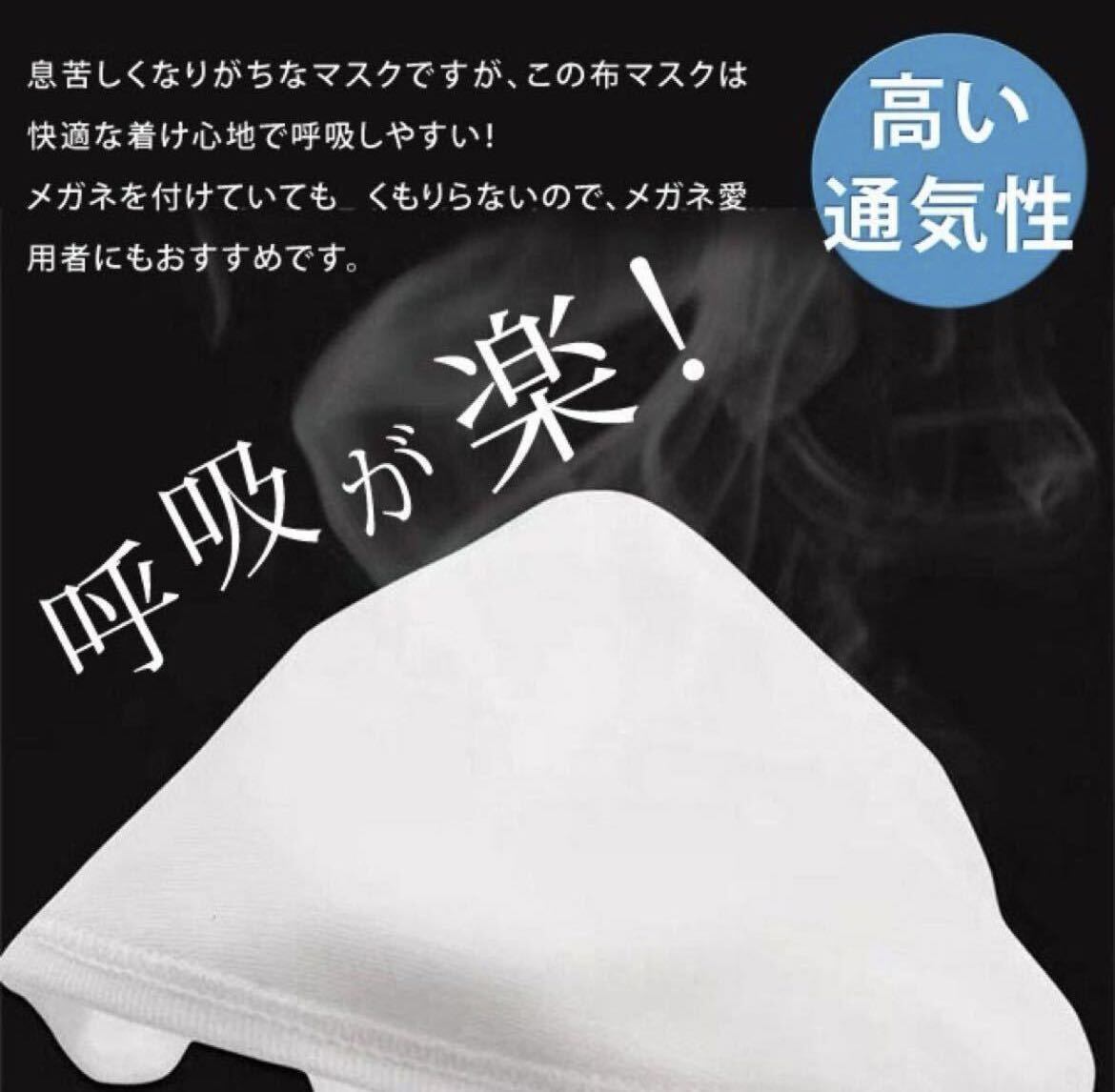  cloth mask 6 point set white color nose wire entering man and woman use ... repetition possible to use nose wire entering ventilation mask 