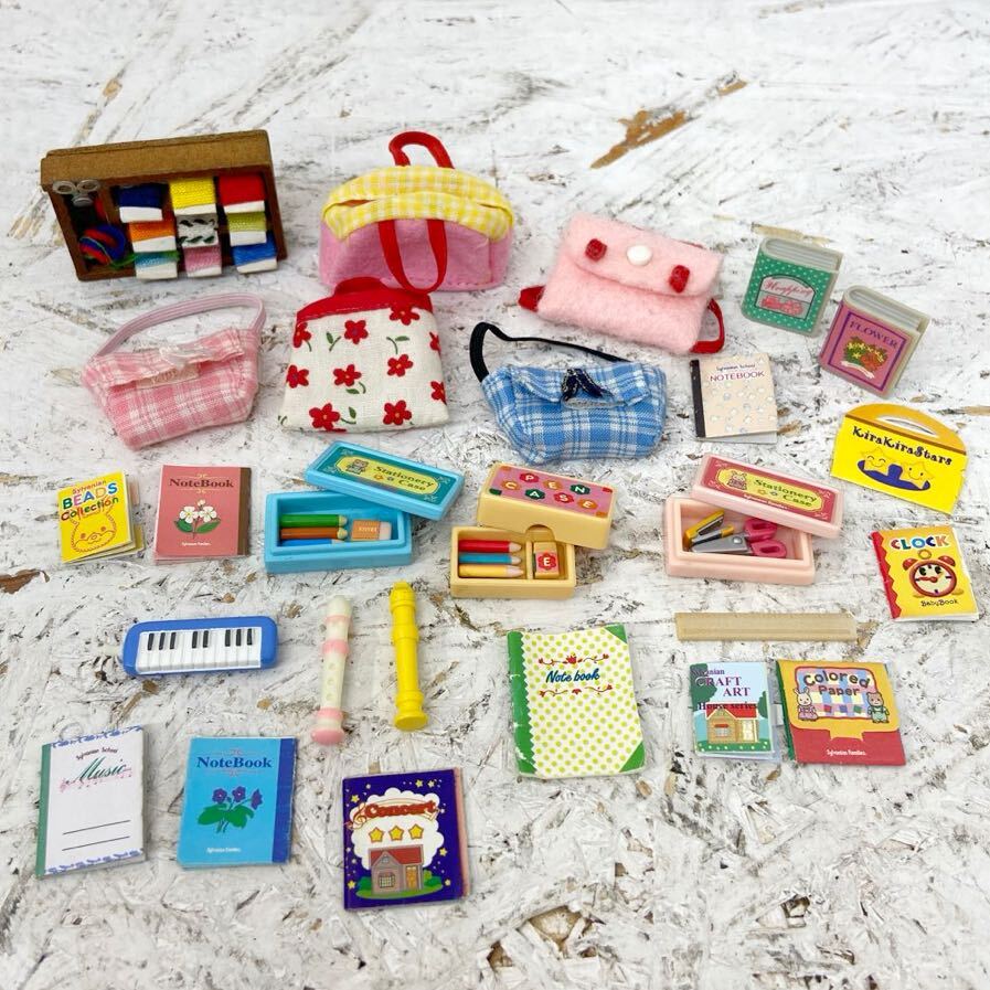 7シルバニアファミリー 文房具 リコーダー ピアニカ バッグ ブック 本 裁縫セットものさし ハサミ ホチキス メロディオンミニチュア