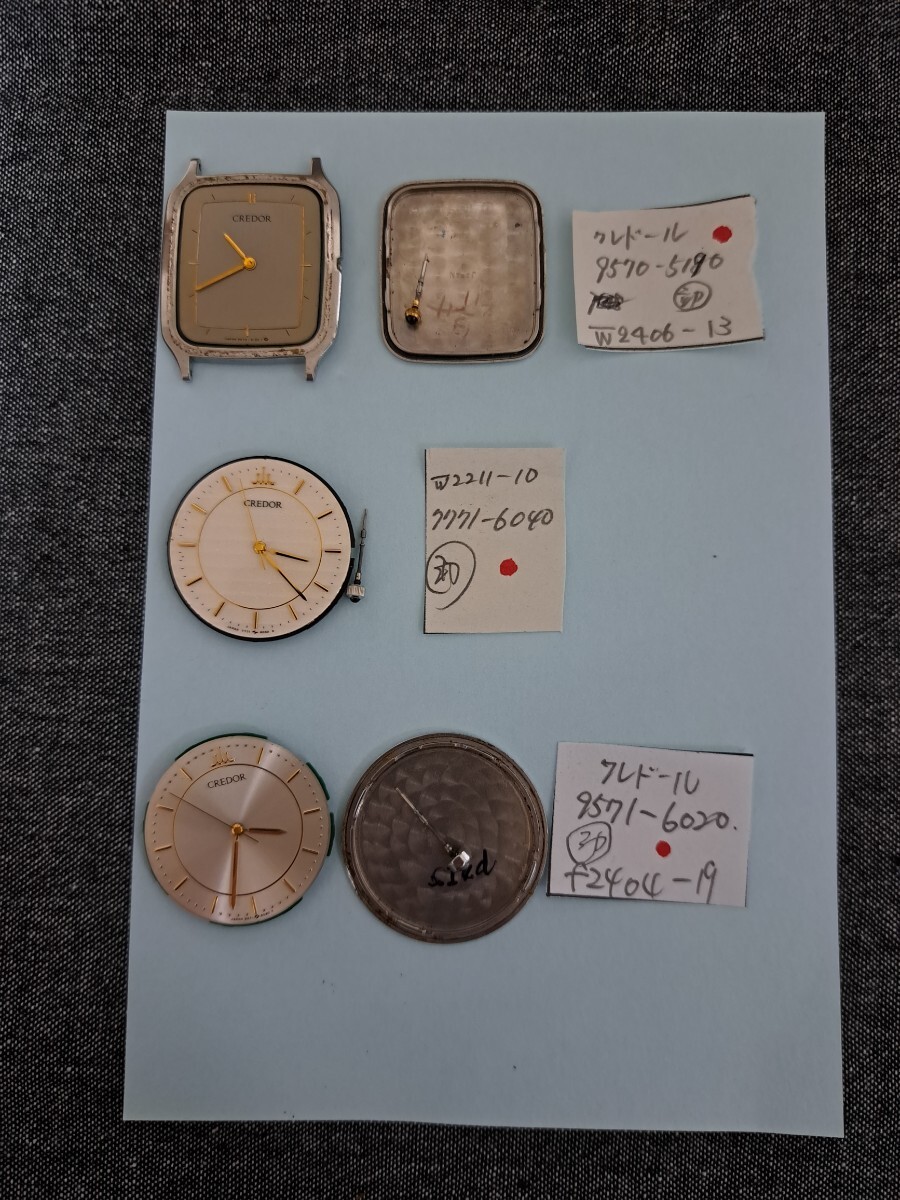 SEIKO セイコー クレドール　ムーブメント 文字盤 3点　9570-5190,7771-6040,9571-6020