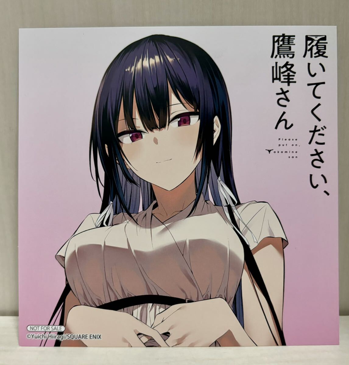 履いてください、鷹峰さん アニメイト特典 ミニ色紙 イラストカード 8種セット Yahoo!オークション - 履いてください 鷹峰さん 4巻 アニメイト