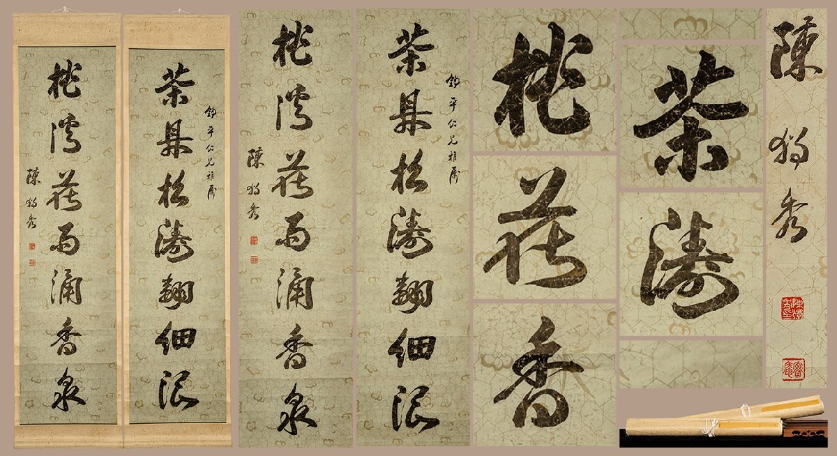 陳憲章(陳録）紙本画帖崩れ2帖、中国明時代初期画家本物 （東京