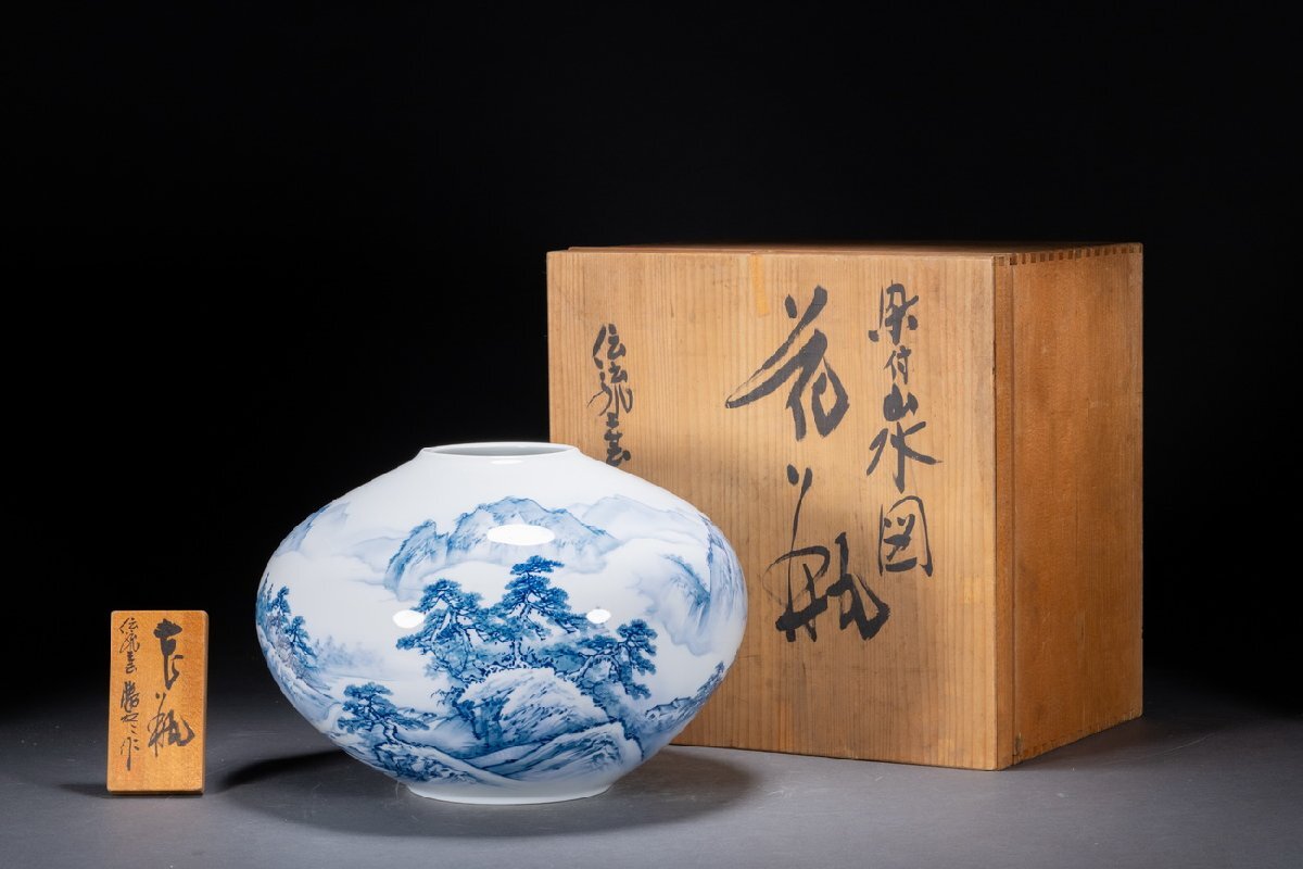 【善古堂】某有名オークション買入 時代物 伊万里・有田 勝雲造 染付山水図花瓶 花入 花生 共箱 骨董品 古美術0710-128S01