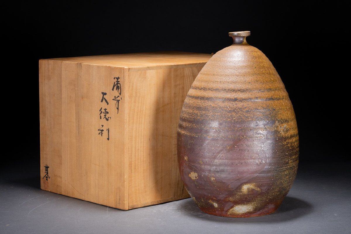 善古堂】某有名オークション買入 時代物 備前焼 基造 大徳利