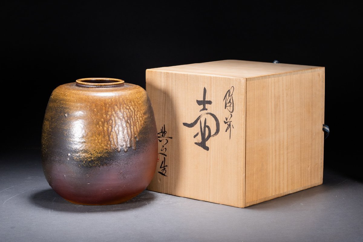 【善古堂】某有名オークション買入 昭和時代物 備前焼 興之作 備前大壺 共箱 花入 花生 骨董品 古美術0725-63S01