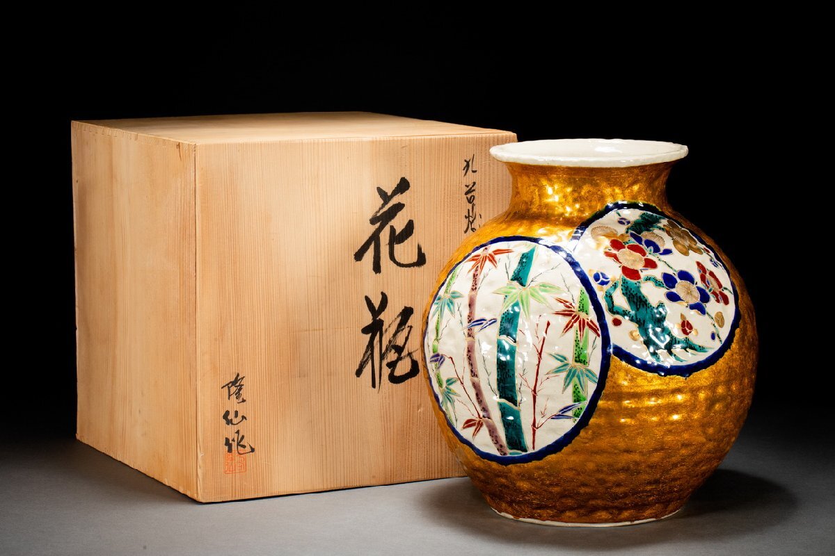 【善古堂】某有名オークション買入 時代物 九谷焼 隆仙作 色絵金襴手花卉紋花瓶 花生 共箱 骨董品 古美術0625-30S02