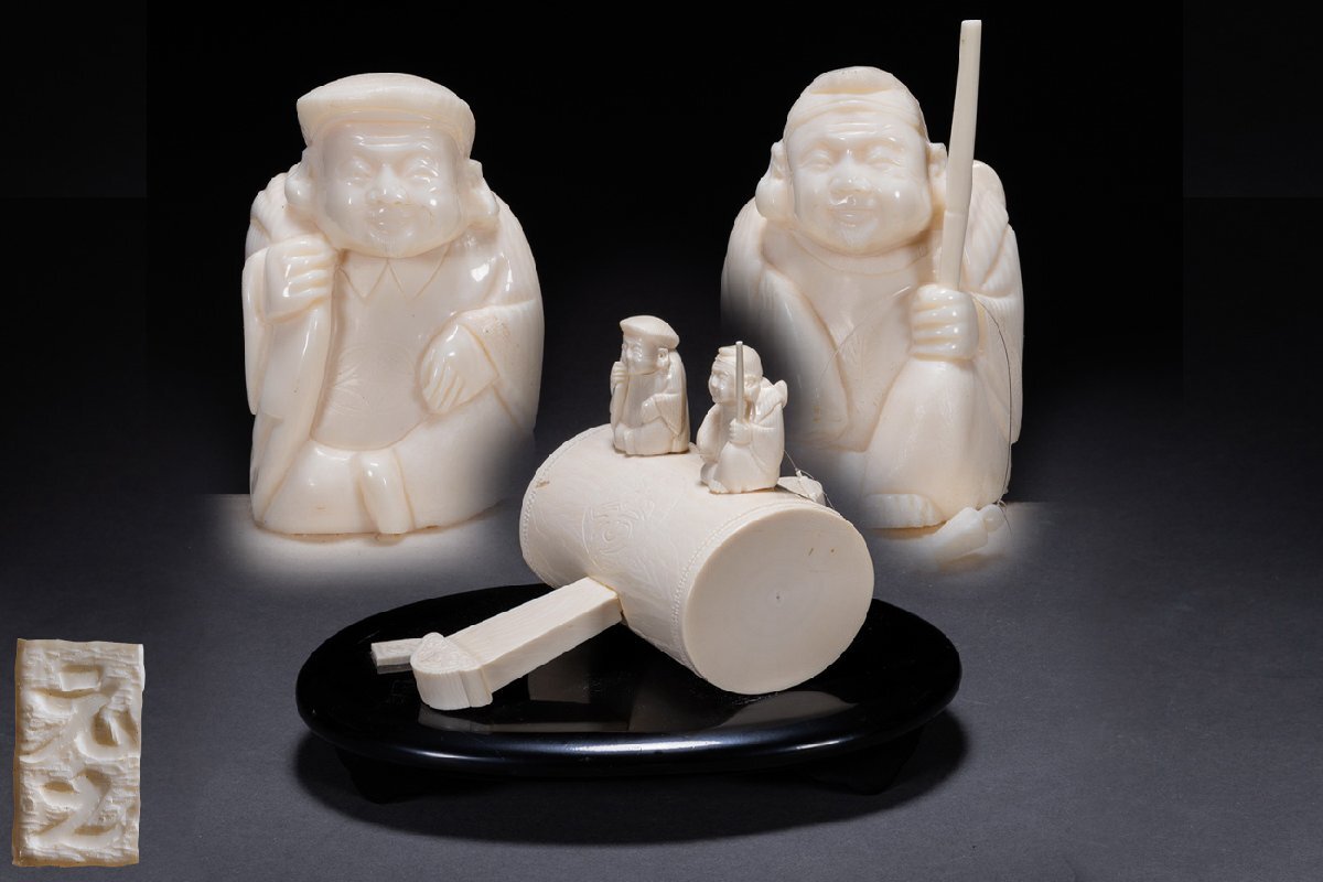 【善古堂】某有名オークション買入 時代物 特種白材 大黒天・恵比寿小槌置物 金運 豪華芯料使用 骨董品 古美術0818-44S17