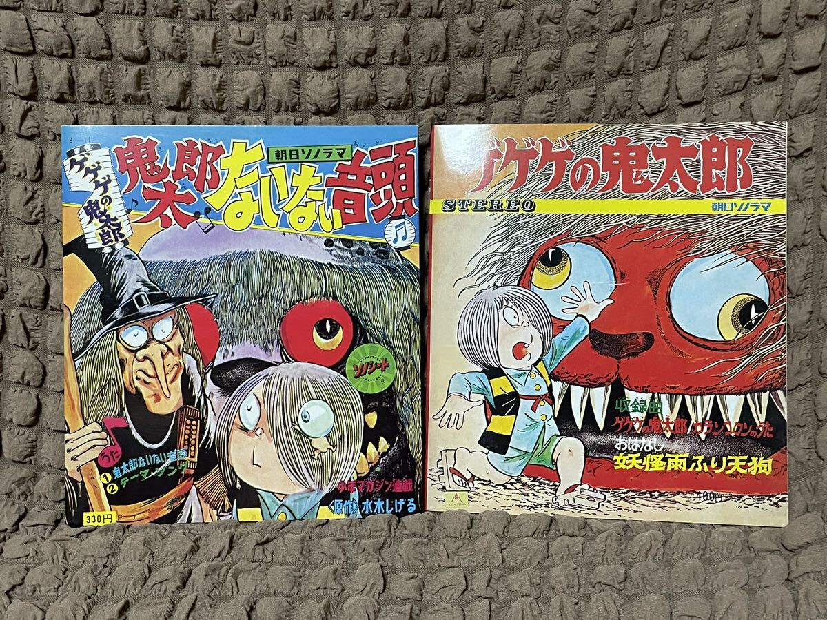 ゲゲゲの鬼太郎 TVアニメDVDマガジン 全巻購入特典 「復刻版 ゲゲゲの鬼太郎 TVアニメDVDマガジン 全巻購入特典 「復刻版
