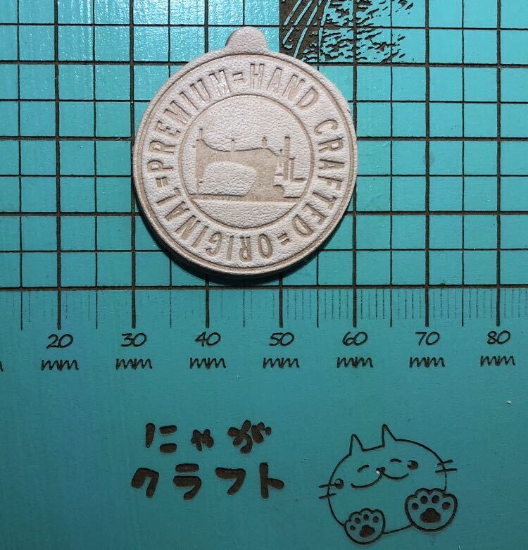刻印-884 ミシン アクリル刻印 ハンドクラフト レザークラフト 刻印-884 ミシン アクリル刻印 ハンドクラフト レザークラフト