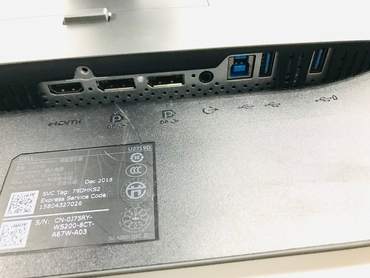 Yahoo!オークション - 中古良品 Dell U2719D 27インチ モニター Yahoo!オークション - 中古良品 Dell U2719D 27インチ モニター