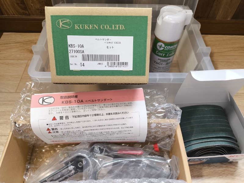 空研 ベルトサンダー 10mm KBS-10A 研磨ベルト50本 潤滑剤 空研 ベルトサンダー 10mm KBS-10A 研磨ベルト50本 潤滑剤