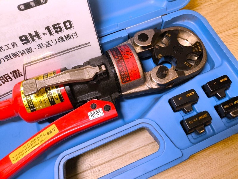 美品 泉精器 9H-150 イズミ IZUMI 手動油圧式 圧着工具|Yahoo 美品 泉精器 9H-150 イズミ IZUMI 手動油圧式 圧着工具|Yahoo