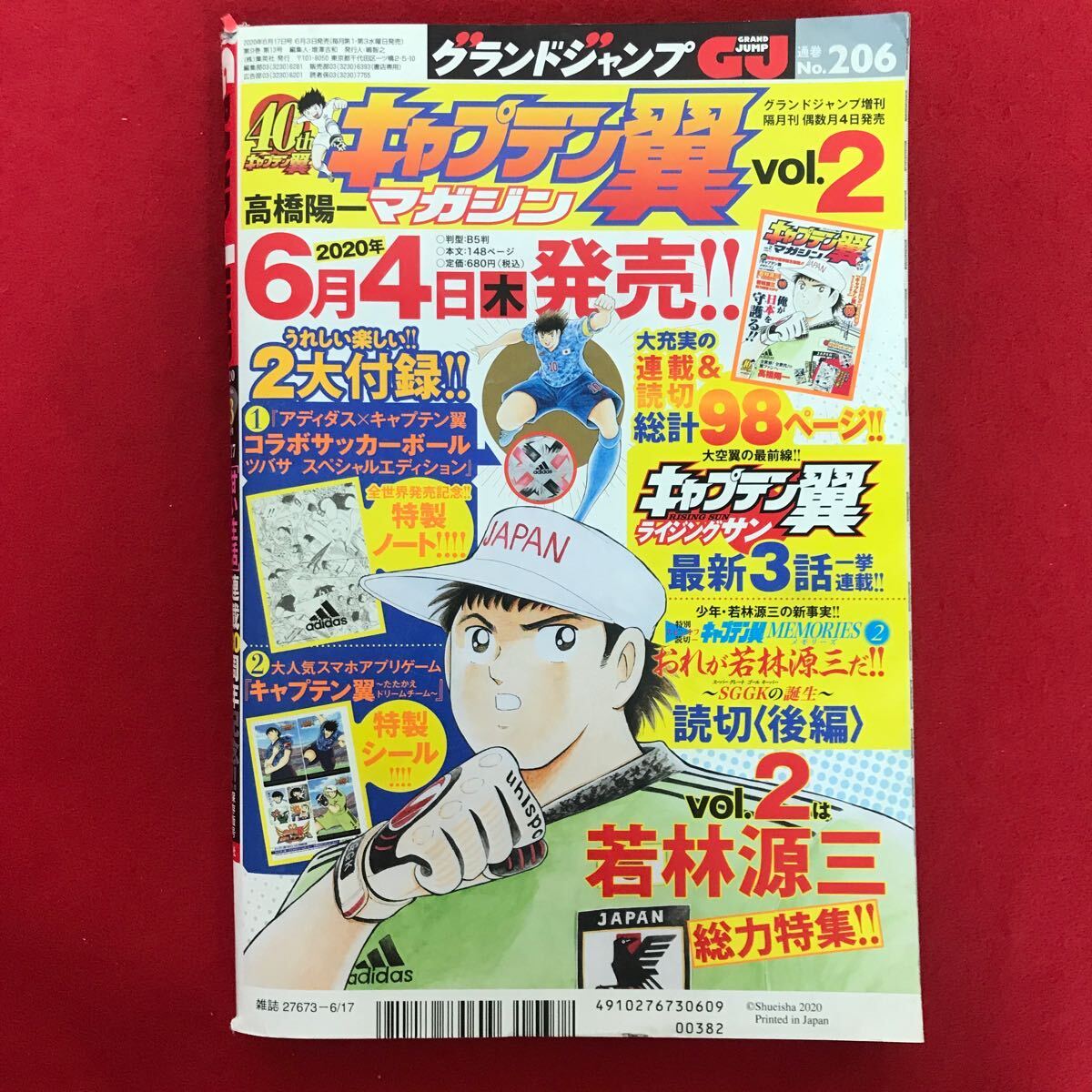 item_image_8