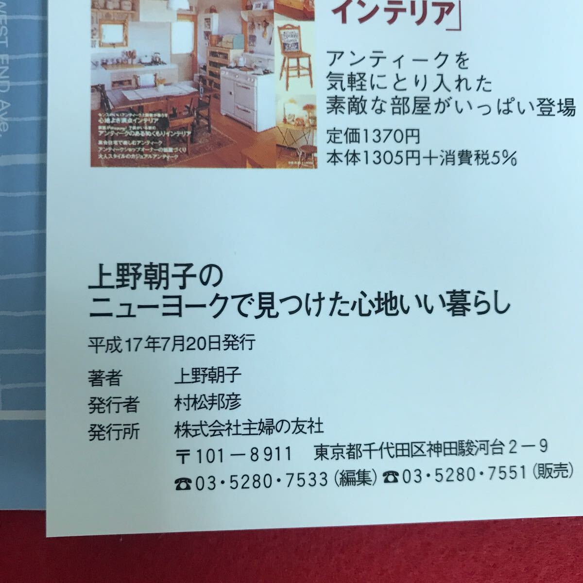 item_image_4