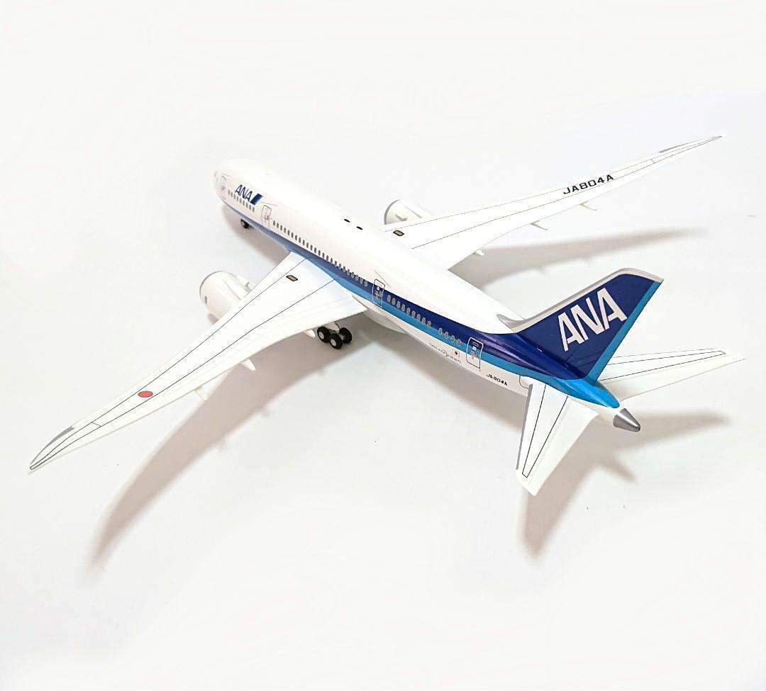 1/200 ボーイング787-8 ANA ドリームライナー JA804A NH20048 1/200 ボーイング787-8 ANA ドリームライナー JA804A NH20048
