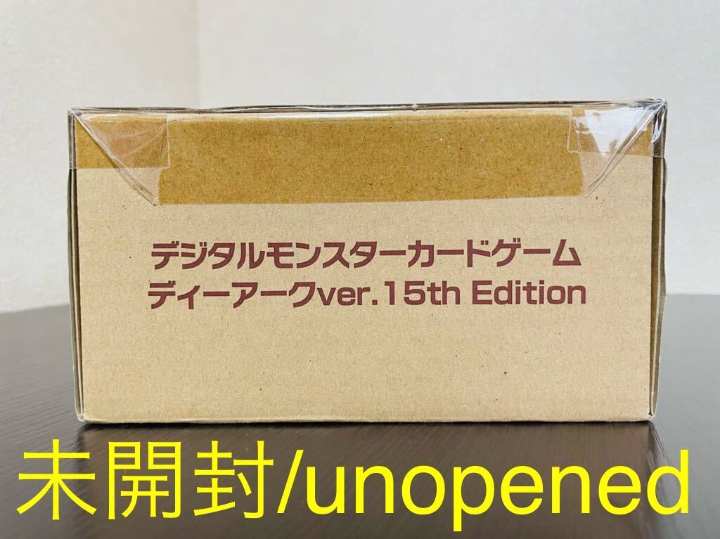 即決◇ 未開封unopened BANDAI バンダイデジタルモンスター 即決◇ 未開封unopened BANDAI バンダイデジタルモンスター