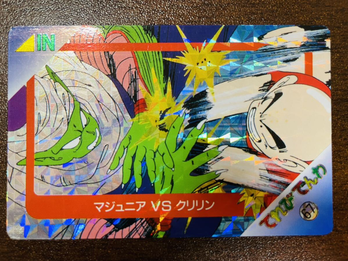 即決◇ 67 クリリン ドラゴンボール てれびでんわ テレビ電話 即決◇ 67 クリリン ドラゴンボール てれびでんわ テレビ電話