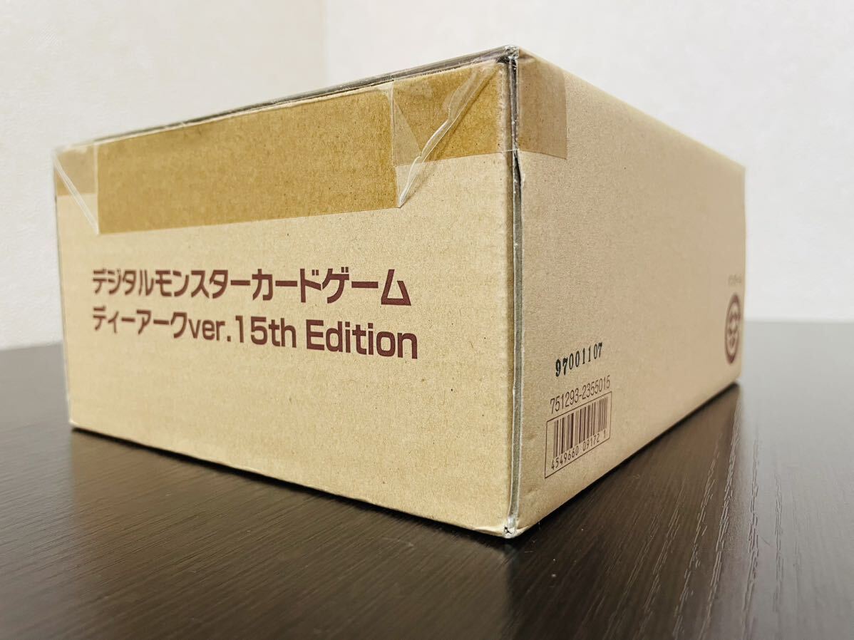 即決◇ 未開封unopened BANDAI バンダイデジタルモンスター 即決◇ 未開封unopened BANDAI バンダイデジタルモンスター