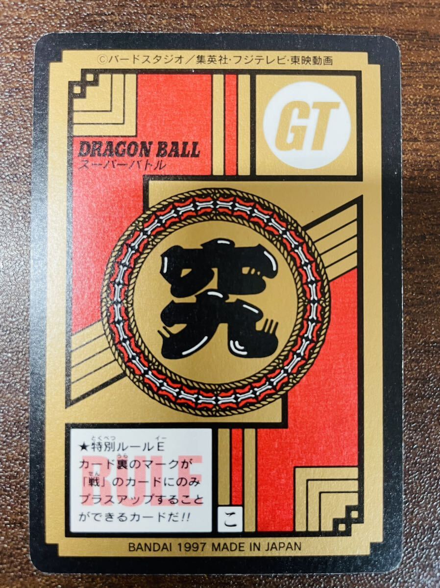 即決◇ 未剥がし 2種 03 04 スーパーバトル ドラゴンボール 即決◇ 未剥がし 2種 03 04 スーパーバトル ドラゴンボール