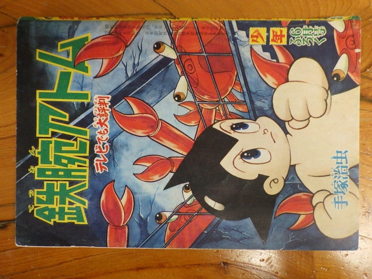 □□ 非売品 □□ 第51代横綱 玉の海 正洋 不知火型土俵入 □□ 非売品 □□ 第51代横綱 玉の海 正洋 不知火型土俵入